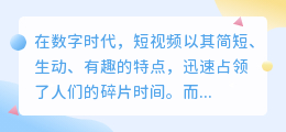 揭秘!激萌相机视频水印轻松去除,让你的创作更自由!