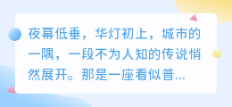 **神秘图书馆藏惊天秘密!年轻读者勇闯古堡,揭开失落文明之谜**