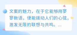 走进写作鱼的世界,领略文字灵动与力量,共筑美好文学梦!