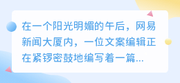 新闻人物头像提取技巧:如何精准找到最符合描述的新闻图片?