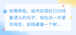 AI改写软件引风波:程序员发现秘密,智能背后或侵蚀思考能力