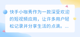 筷手小咖秀视频水印如何去除?分享几种实用方法助你轻松解决!