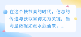 短句提取文案软件：信息海洋中的利剑，高效捕获文本精髓！