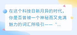 数字孪生:科技前沿的璀璨明珠,揭秘其背后的故事与价值,引领未来生活新篇章