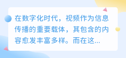 视频原声文案提取技巧揭秘:专业工具助力高效分离关键信息