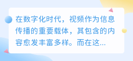 视频原声文案提取技巧揭秘：专业工具助力高效分离关键信息