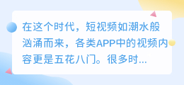 篮马视频文案提取工具受热捧:高效提取、精准识别,自媒体人必备神器!