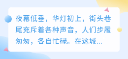 AI改写爆款文案:智能助力文案创作,探索无限商业可能