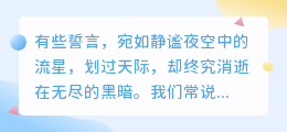 揭秘:食言的真相——为何我们常许下诺言却难以兑现?