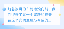 春节来临,喜庆祥和之际,竟有神秘事件频发?背后究竟隐藏着什么秘密?