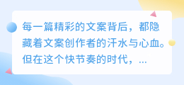 【重磅推荐】小红书AI文案改写工具,智能优化文案,让你的创意更出色!