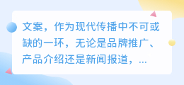 轻松应对海量信息,文案提取神器服务助你高效提取关键文案!