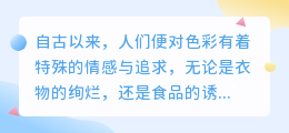 揭秘色彩背后的科学:色素提取技术如何重塑我们的多彩世界?