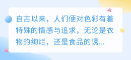 揭秘色彩背后的科学：色素提取技术如何重塑我们的多彩世界？