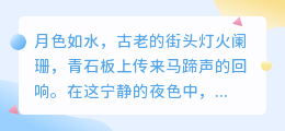 尘封情缘终揭面纱,他们能否在月色中再续前缘?