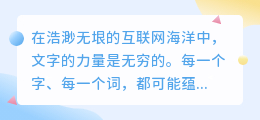 逗哥文案提取神器:如何在信息海洋中快速提炼出文案精华?
