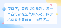 检测技术揭秘音乐奥秘,探索音波交织下的艺术创新与传承