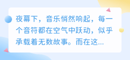 检测技术揭秘音乐奥秘，探索音波交织下的艺术创新与传承