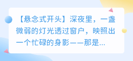 育儿迷雾揭秘：专家指导+父母经验，点亮亲子成长之路！