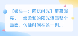 岁月流转,从奋斗到退休,这位老者的传奇人生将揭晓怎样的秘密?