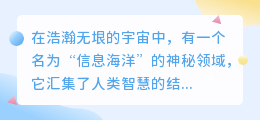 在信息海洋中,如何精准高效地提取链接图片文案?