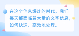 🔥免费AI改写工具推荐!告别低效写作,提升效率!🚀