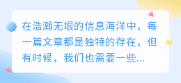 智能AI文章改写工具真的能替代人类创作吗?其未来发展又将如何影响创作领域?