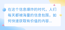 AI改写工具助力内容创作:高效便捷,但别忘了人类的独特创意!