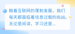 文案提取app:高效筛选信息,让工作学习更轻松!