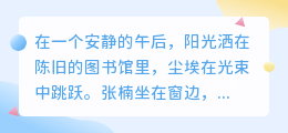 揭秘笔记本:信息提取术背后的惊天秘密,一把双刃剑揭示真相与迷雾!
