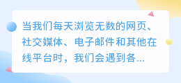 想快速提取链接中的文案?这款神器让你事半功倍!