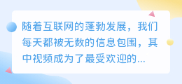 如何从视频中轻松提取文案?试试这款强大的文案提取小程序!