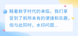 KLZ毕业不只是游戏成就,还能教你去水印?告别视觉干扰,这样做更高效!