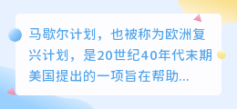 马歇尔计划图片去水印攻略:专业软件、手动技巧与版权尊重