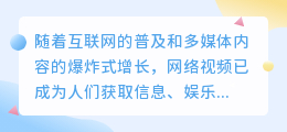 视频文案提取神器来了!告别手动整理,轻松提取视频精髓!