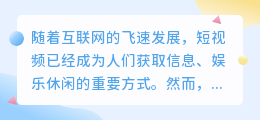 你错过过短视频中的精彩文案吗?这款工具让你轻松提取,不再错过任何精彩!