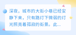 深夜温情邂逅:出租车司机陪伴失母女孩走出阴霾,温暖故事感动人心