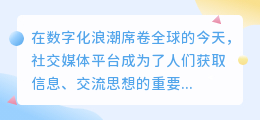 【独家揭秘】3步轻松解锁Instagram优质文案,提升创作灵感!