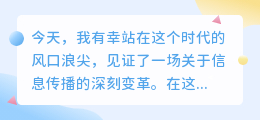 【网络新潮流】提取文案发圈成风尚,展现个性表达新境界!