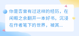 书单提取大揭秘:文案馆如何助你高效筛选阅读宝藏,提升人生品质!