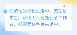 免费文案提取软件大揭秘:轻松提取,提升工作效率必备神器!
