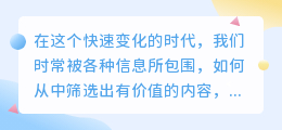如何创作吸引人的搜狐号文案?揭秘专业编辑的创作奥秘