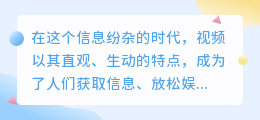 揭秘！如何快速、精准地提取中视频文案，助你轻松掌握视频信息？