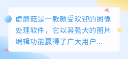 虚蘑菇去水印难倒众人？掌握这些技巧，水印不再成问题！