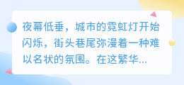 神秘语录疯传网络，背后隐藏的真相究竟为何？