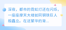 百度AI改写命运？年轻人小杨意外走红，引发创作界新思考！