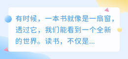 🔍读书真的能改变人生吗?这些书或许能给你答案!
