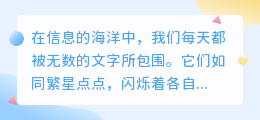 first choice文案提取技术：精准获取有价值信息，助力决策更高效