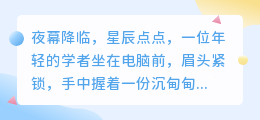 论文重复率太高,ChatGPT真的能帮我改写降低吗?