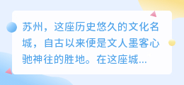 苏州公积金提取政策升级,市民享受便捷服务,实现安居梦想